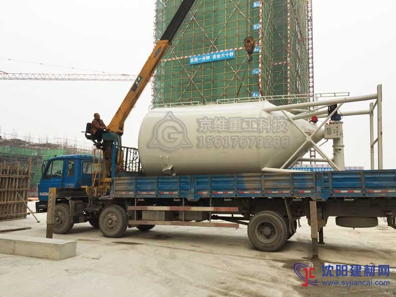 京維干混砂漿罐