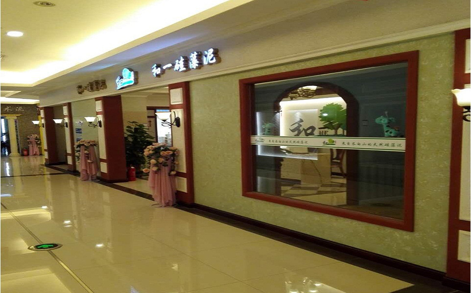 沈陽和一硅藻泥門店已全面覆蓋三優智慧wifi