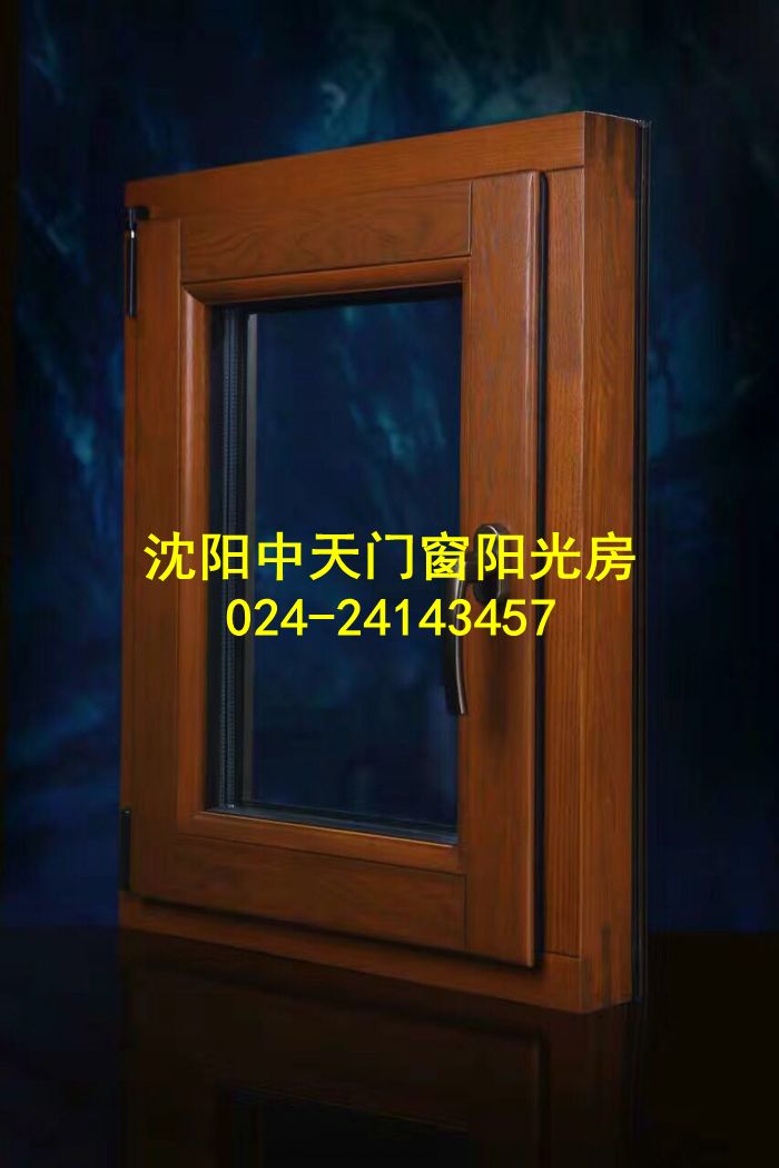 沈陽實木門窗，沈陽實木門窗價格，沈陽中天實木窗