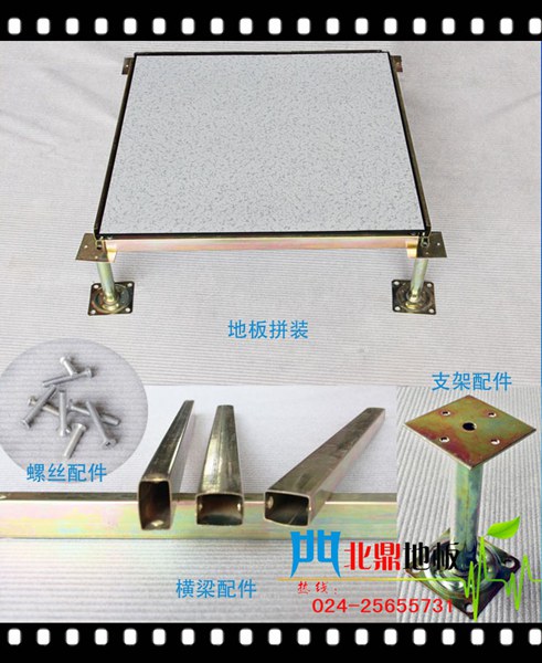 沈陽防靜電地板 35PVC國標