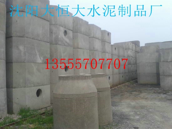 《沈陽大恒大》成品化糞池！！！