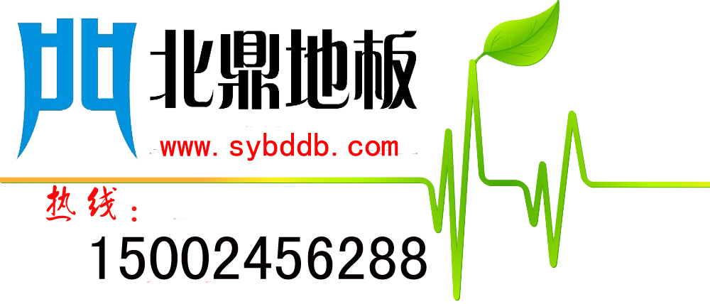 沈陽 OA網絡地板