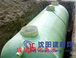 玻璃鋼化糞池