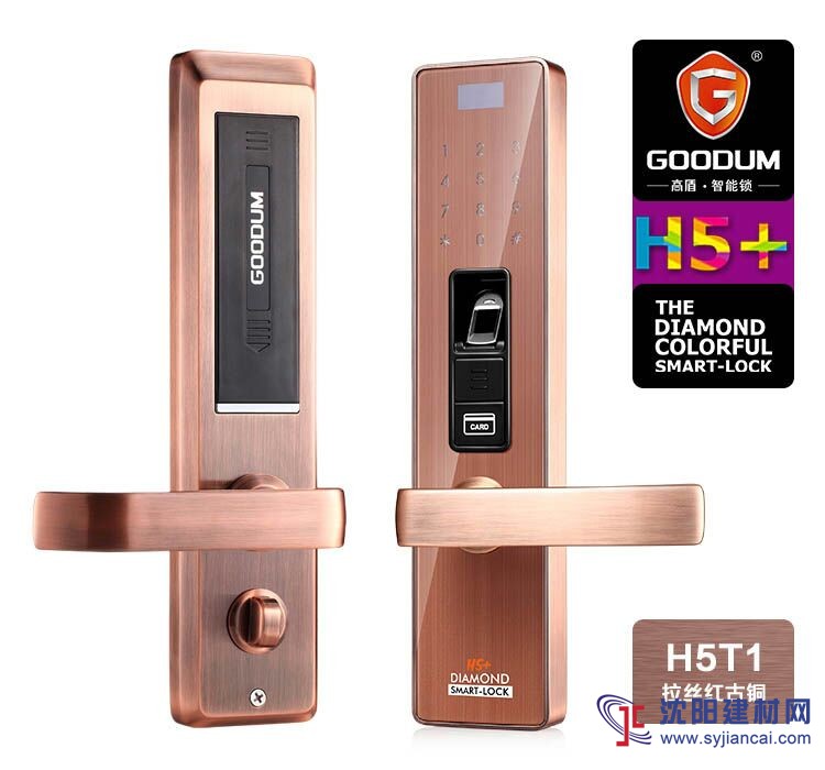 家用指紋密碼鎖廠家