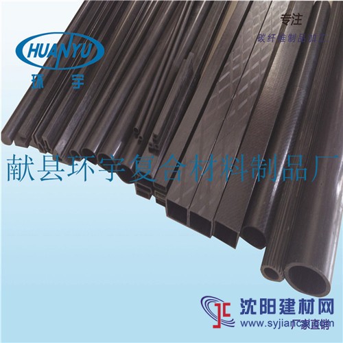 供應碳纖維復合材料 碳纖維制品