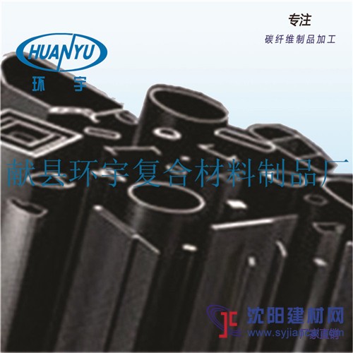 供應碳素纖維管 碳素產品  碳素制品