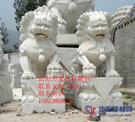漢白玉獅子雕塑 門口鎮宅獅子