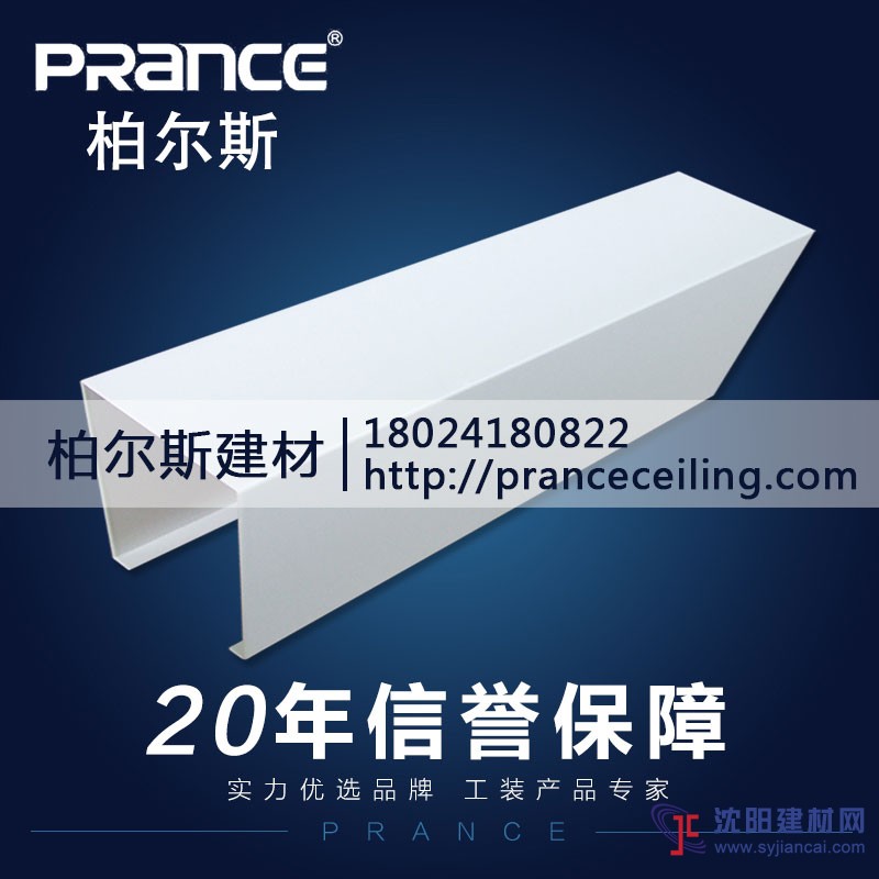 吊頂建材鋁方通 佛山建材鋁方通