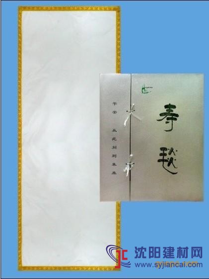 供應(yīng)浙江批發(fā)鋪金蓋銀殯儀館專用硅酸鋁高溫墊片