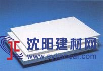 供應(yīng)同順興高鋁板 同順興高鋁板價(jià)格 同順興高鋁板廠家