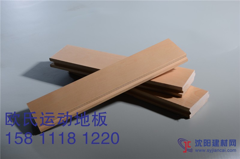 柞木橡木運動地板廠家價格