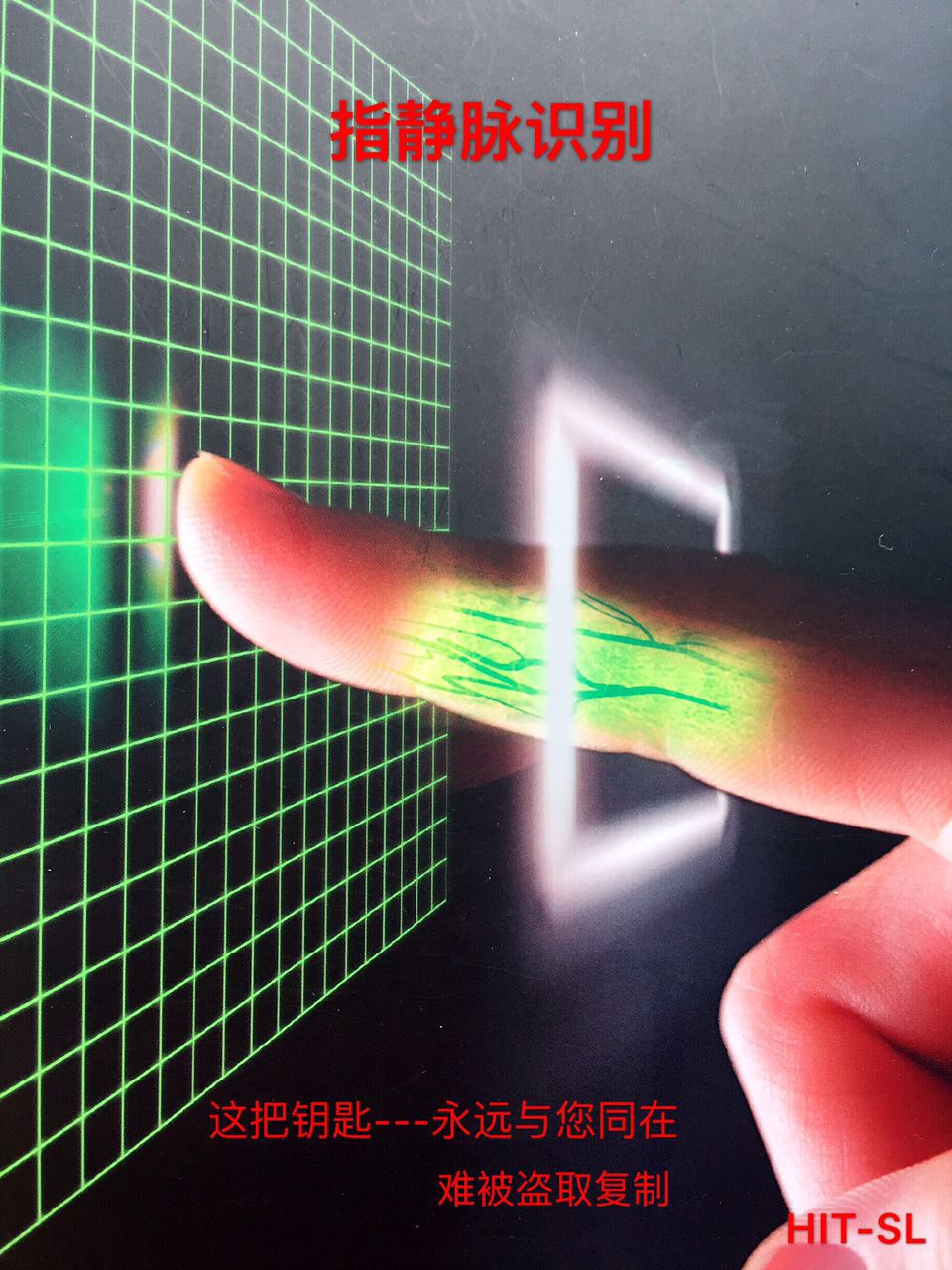 沈陽指靜脈鎖哪家好？