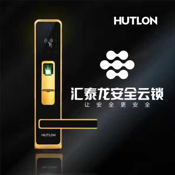 指紋密碼鎖品牌