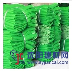 阻燃安全網 密目網 防護網 高空防墜落