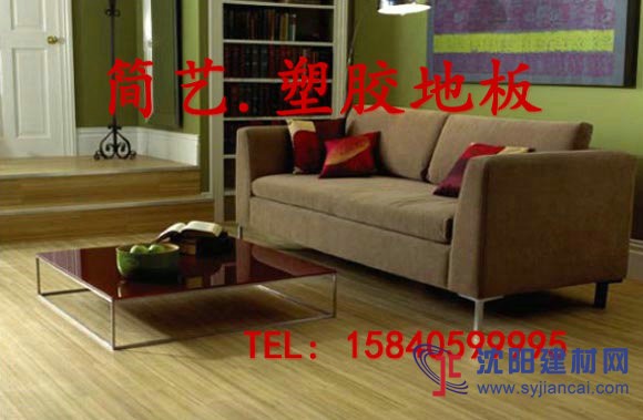 【沈陽簡藝運動地膠】沈陽簡藝地膠價格_沈陽地膠批發