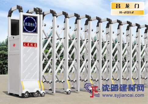 沈陽伸縮門|伸縮門廠家|伸縮門價格