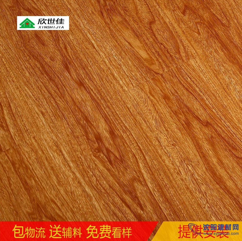 欣世佳強化復合地板家用工裝防水耐磨光面環保