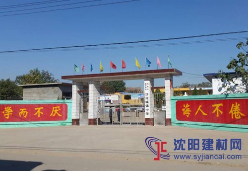 邢臺經濟開發區某中學教學樓抗震加固工程