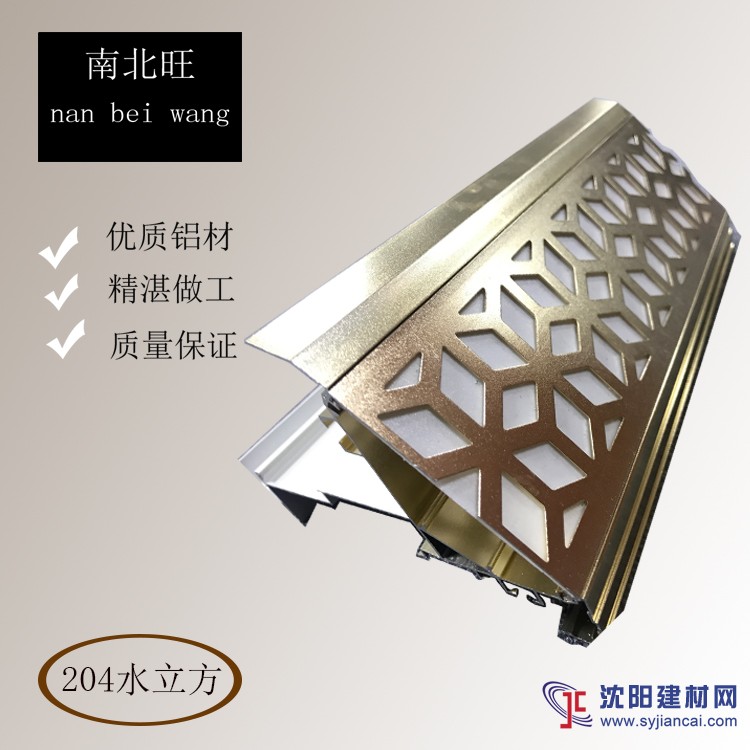 集成吊頂二級鋁梁客廳廚房臥室鏤空鋁吊頂造型