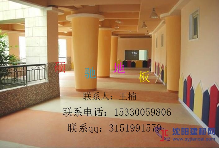 親子樂園地板膠廠家