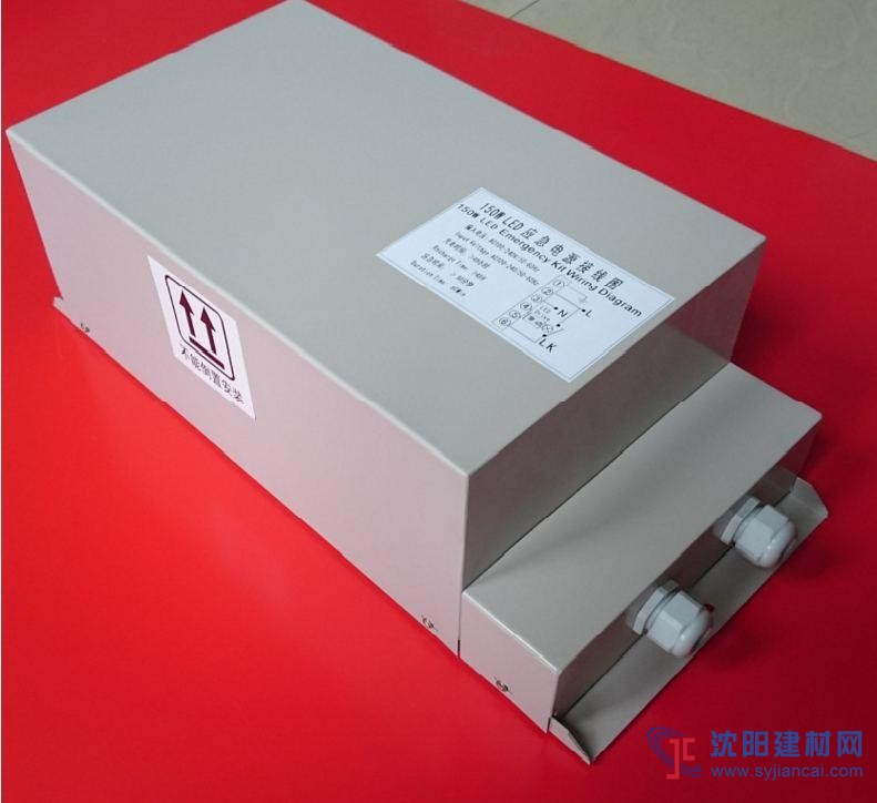 150WLED燈應急電源（60分鐘）