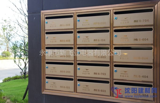 杭州千島湖半島小鎮不銹鋼信報箱