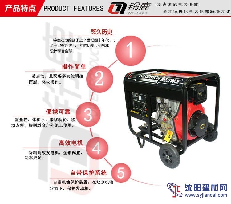 上海3KW5kw小型柴油發電機動力強勁