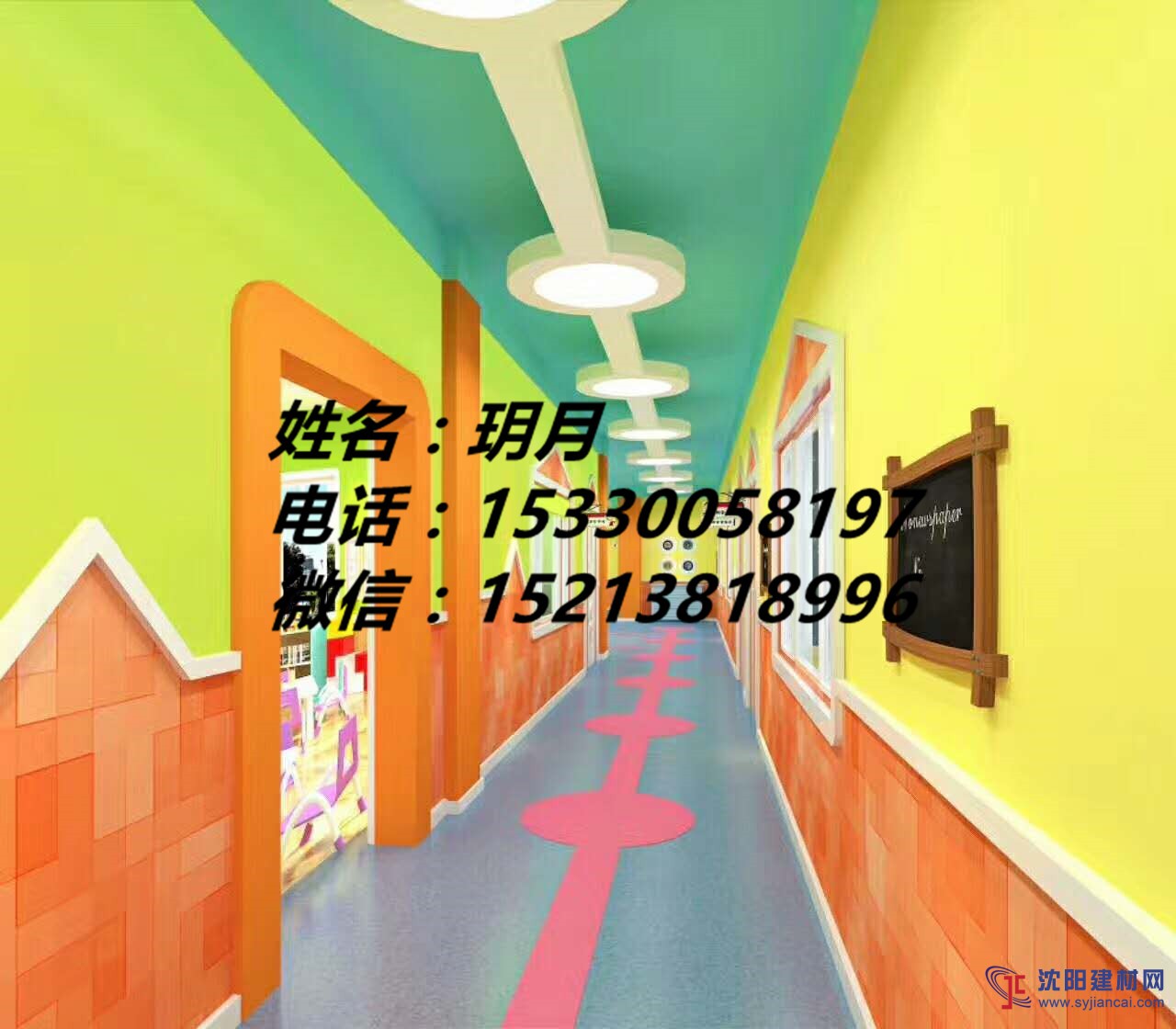 大興碩馳幼兒園室內(nèi)PVC地膠