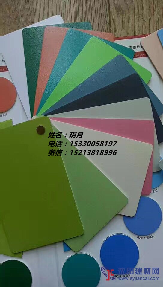 大興碩馳幼兒園專用PVC地板