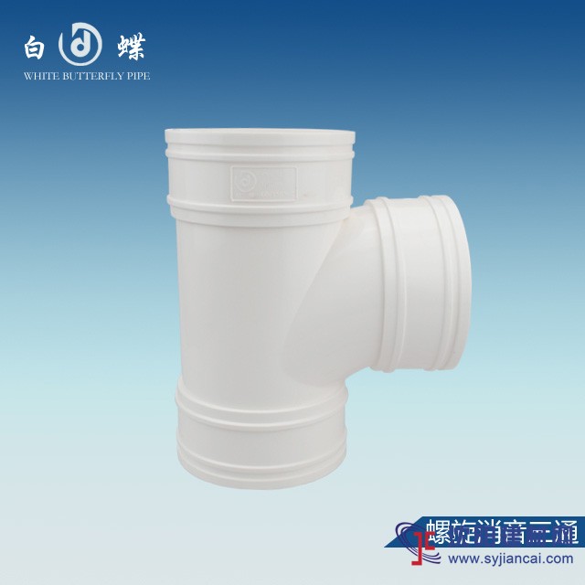 PVC大彎頭弱爆了，中國管材十大品牌