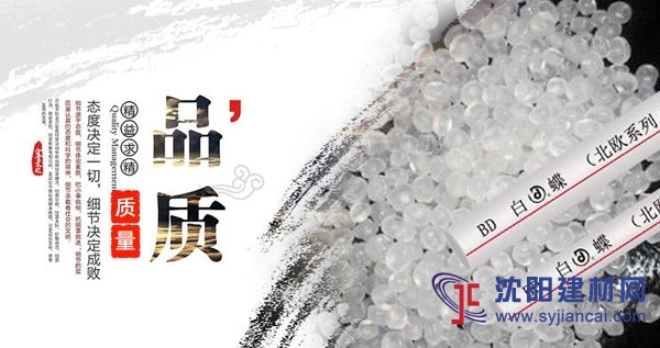 中國水管十大品牌PPR管都有哪些品牌