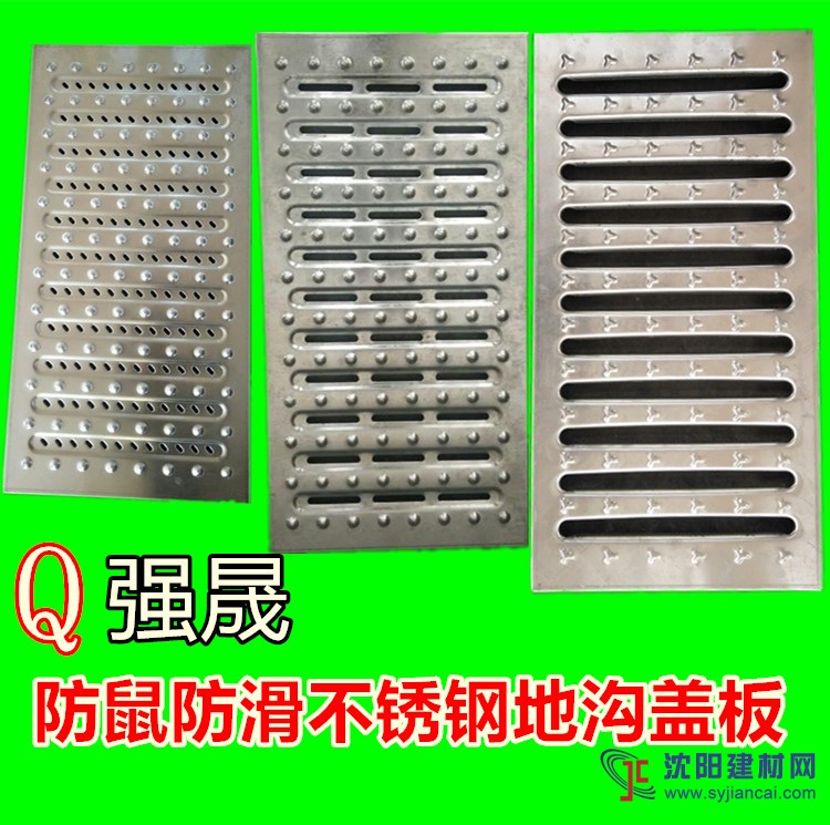 學校酒店廚房排水溝篦子，不銹鋼地溝篦子尺寸定做