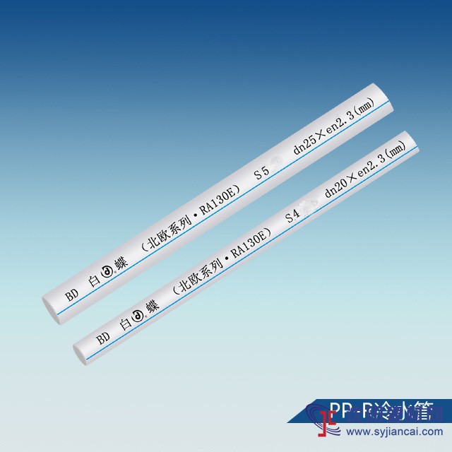 包頭選哪種家裝水管好，選十大品牌PPR水管？