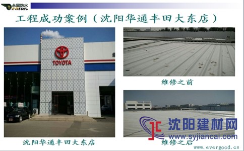 鋼結構屋面防水層出現空鼓、裂縫緣故有哪些