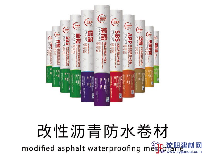 知名品牌防水卷料 樓頂防水材料哪種好？