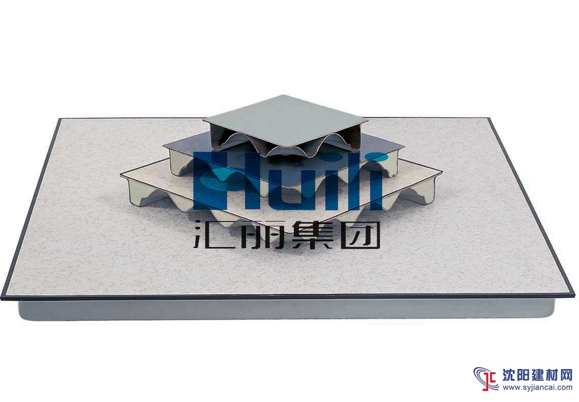 匯麗 匯聯 華晶防靜電地板、架空地板