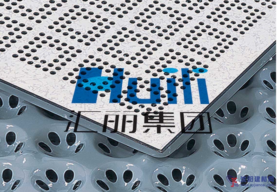 匯聯  華晶  匯麗防靜電通風板