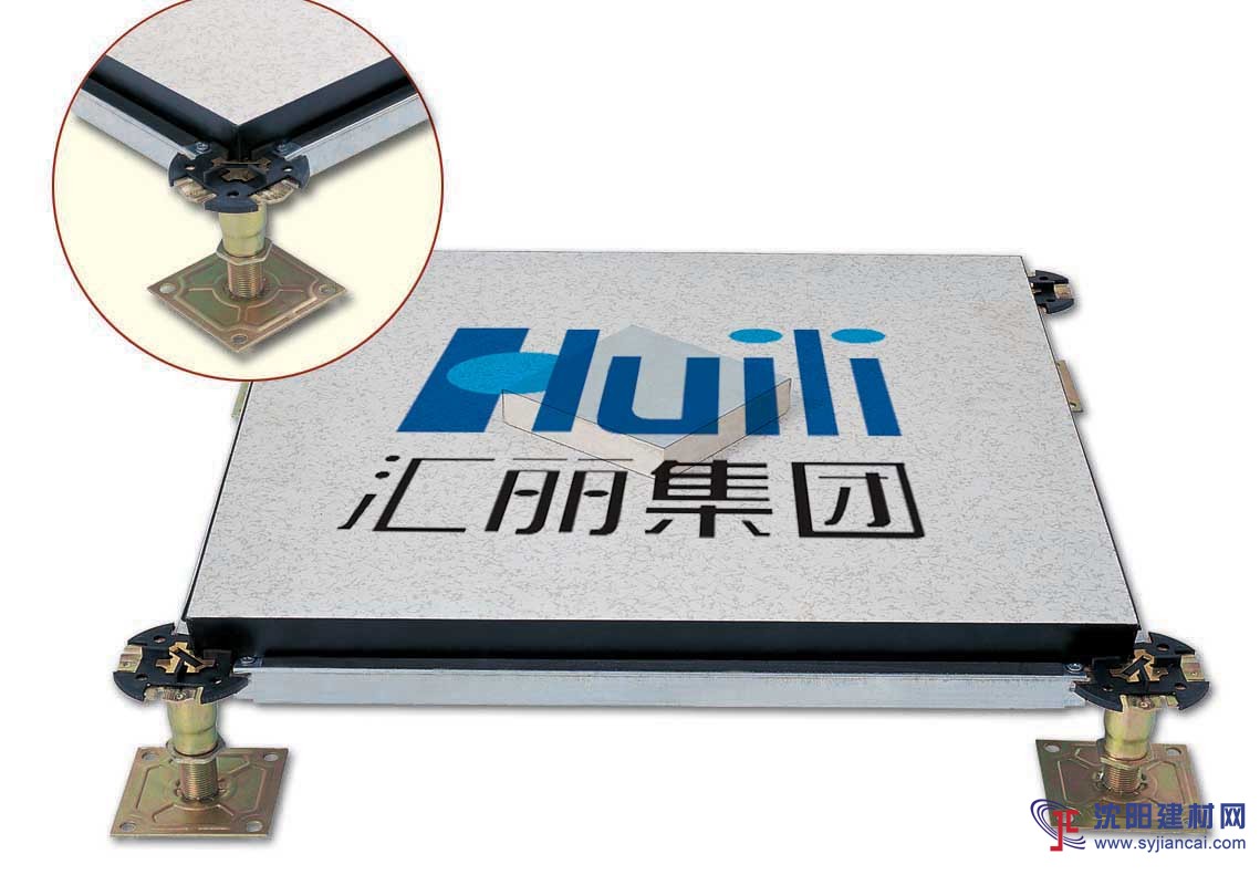 華晶  匯聯 匯麗硫酸鈣地板