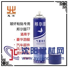 杭州保溫板（專用）膠水價(jià)格【惠洋】