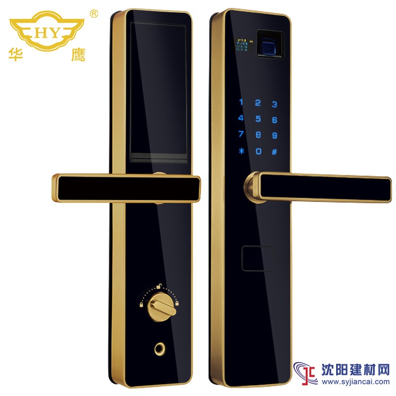 HY1099華鷹半自動(dòng)光學(xué)家用指紋密碼鎖