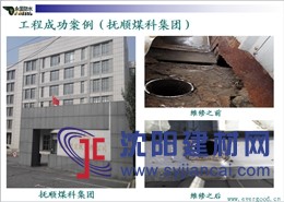 天溝、檐溝的防水構造怎樣才能防止滲漏