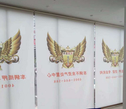 沈陽印字辦公卷簾