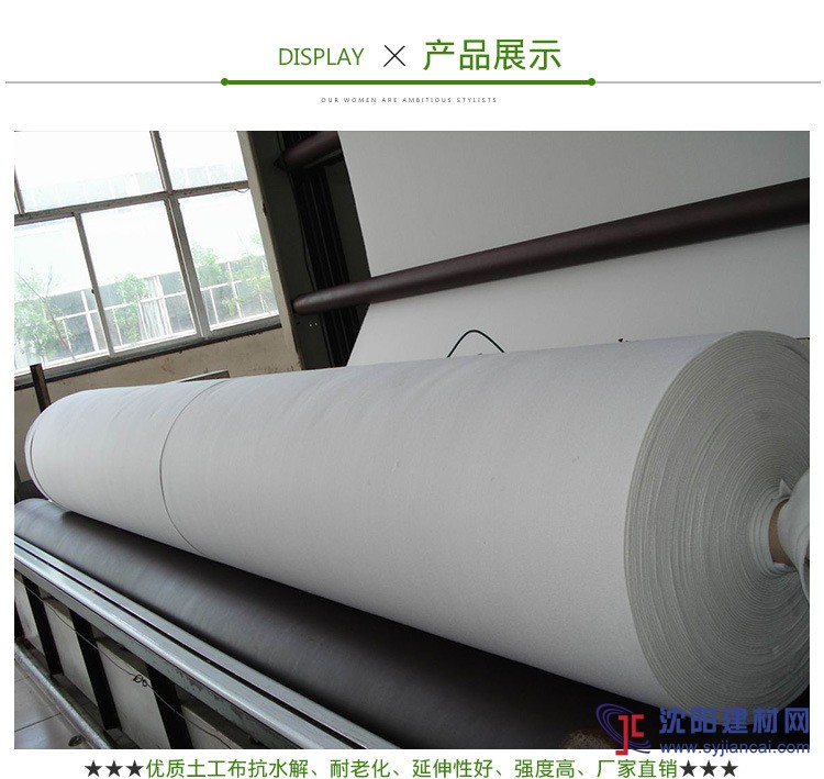 歡迎訂購國標好質量土工布，質量保證，