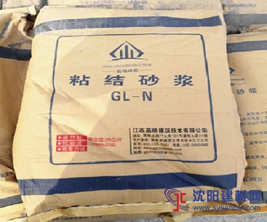 高略優(yōu)質(zhì)保溫板粘結(jié)砂漿可包工包料有施工資質(zhì)