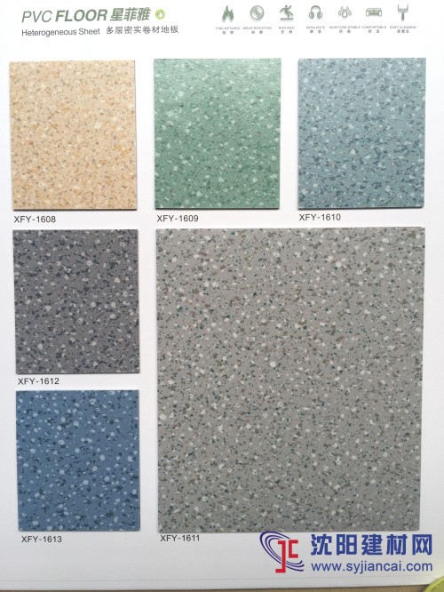 德國(guó)進(jìn)口新設(shè)備生產(chǎn)國(guó)際質(zhì)量環(huán)保PVC膠地板_國(guó)產(chǎn)價(jià)格