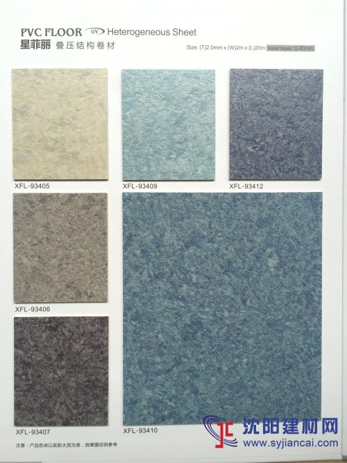 江門膠地板 江門室內(nèi)幼兒園彈性PVC膠地板廠家