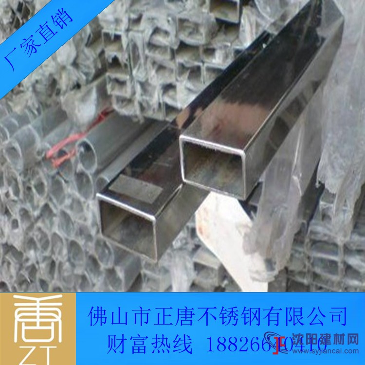 扁管，不銹鋼扁管，304不銹鋼扁管，佛山不銹鋼扁管