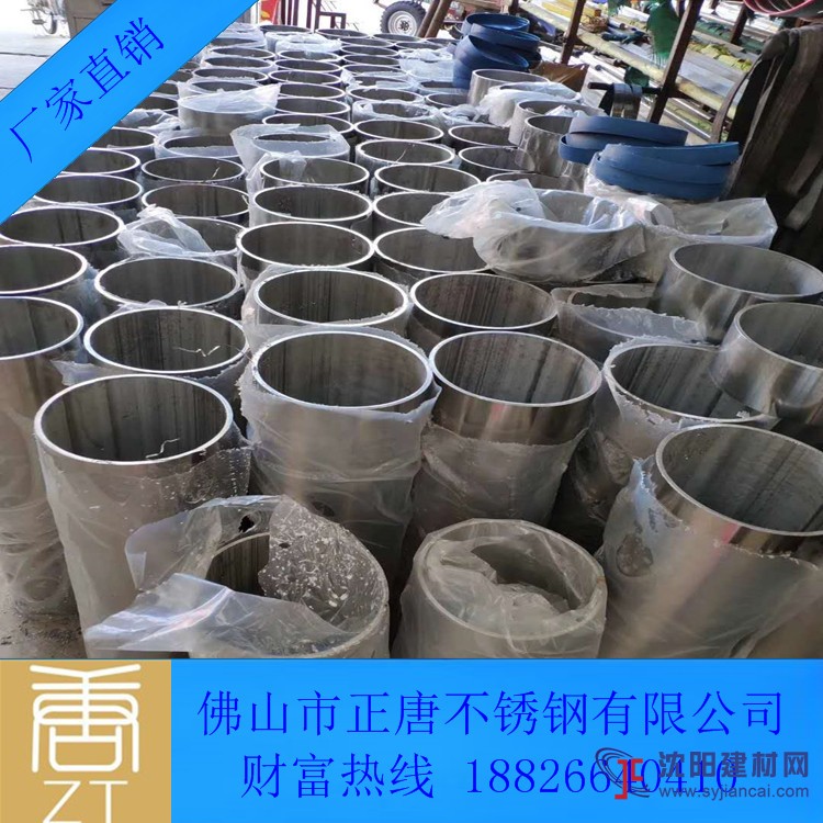 焊管，不銹鋼焊管，304不銹鋼焊管，佛山不銹鋼焊管