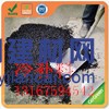 沈陽冷補瀝青去哪買/瀝青混合料廠家報價