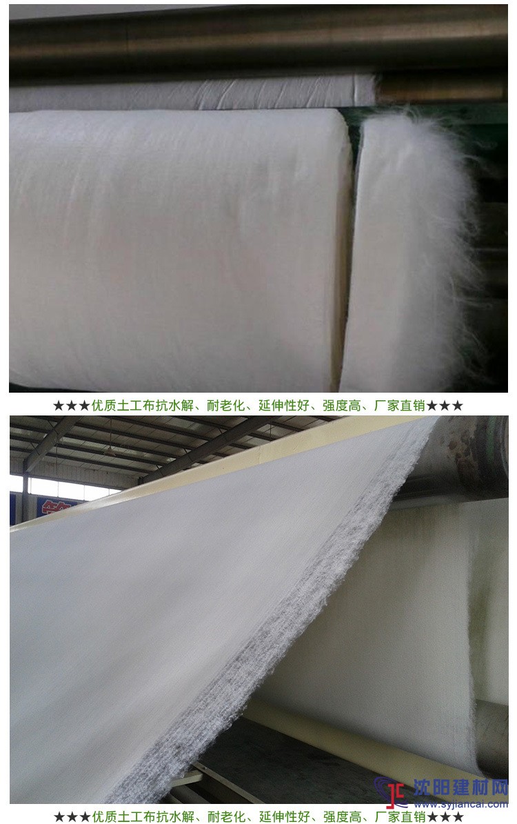 國標好質量土工布，規格齊全新.老客戶歡迎訂購